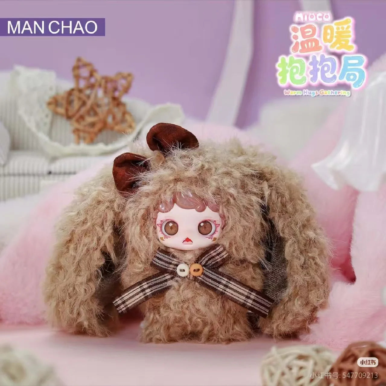 Mioco Warm Hugs Gathering Series Blind Bag