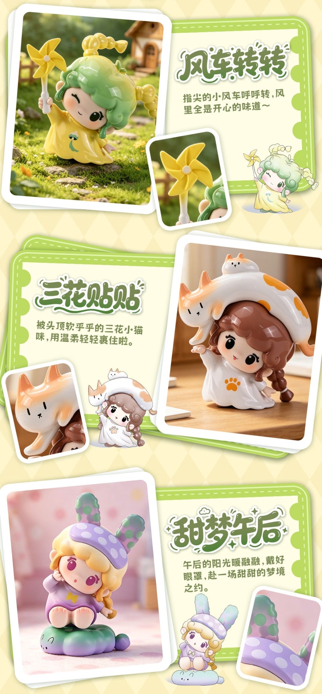 Sweetie·Sweet Day Series Mini Figures 1 Blind Box or Bag