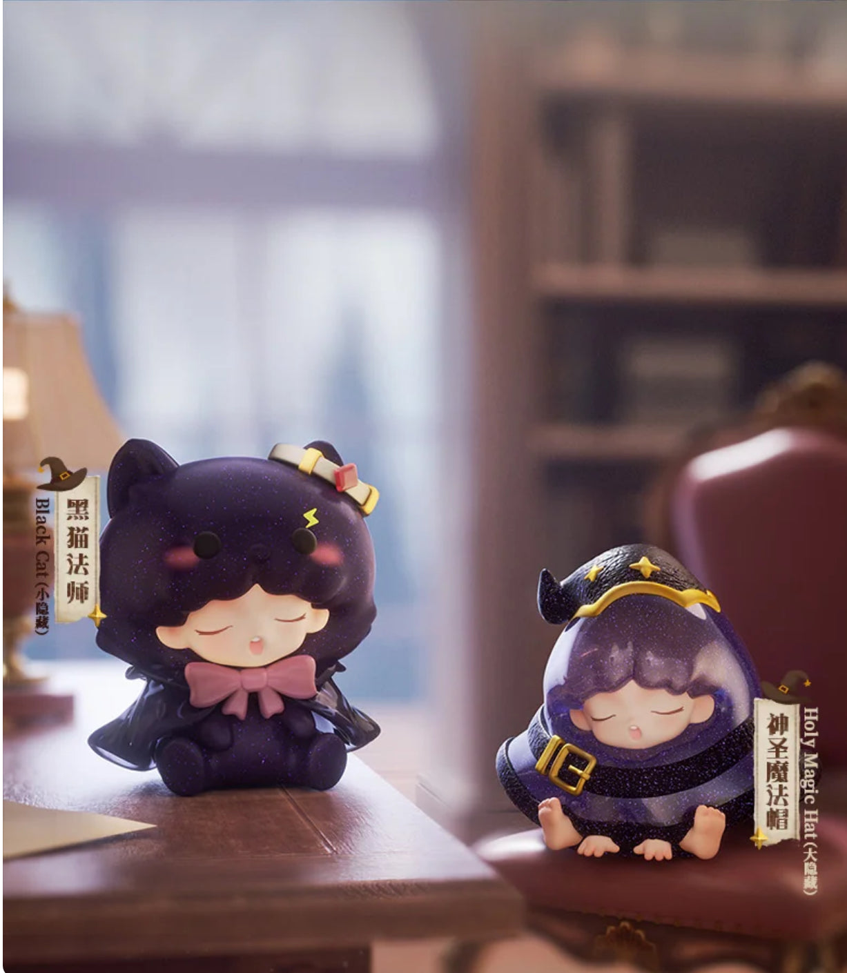 YUMO Magic Manual Series Mini Figures OPEN BLIND BOX