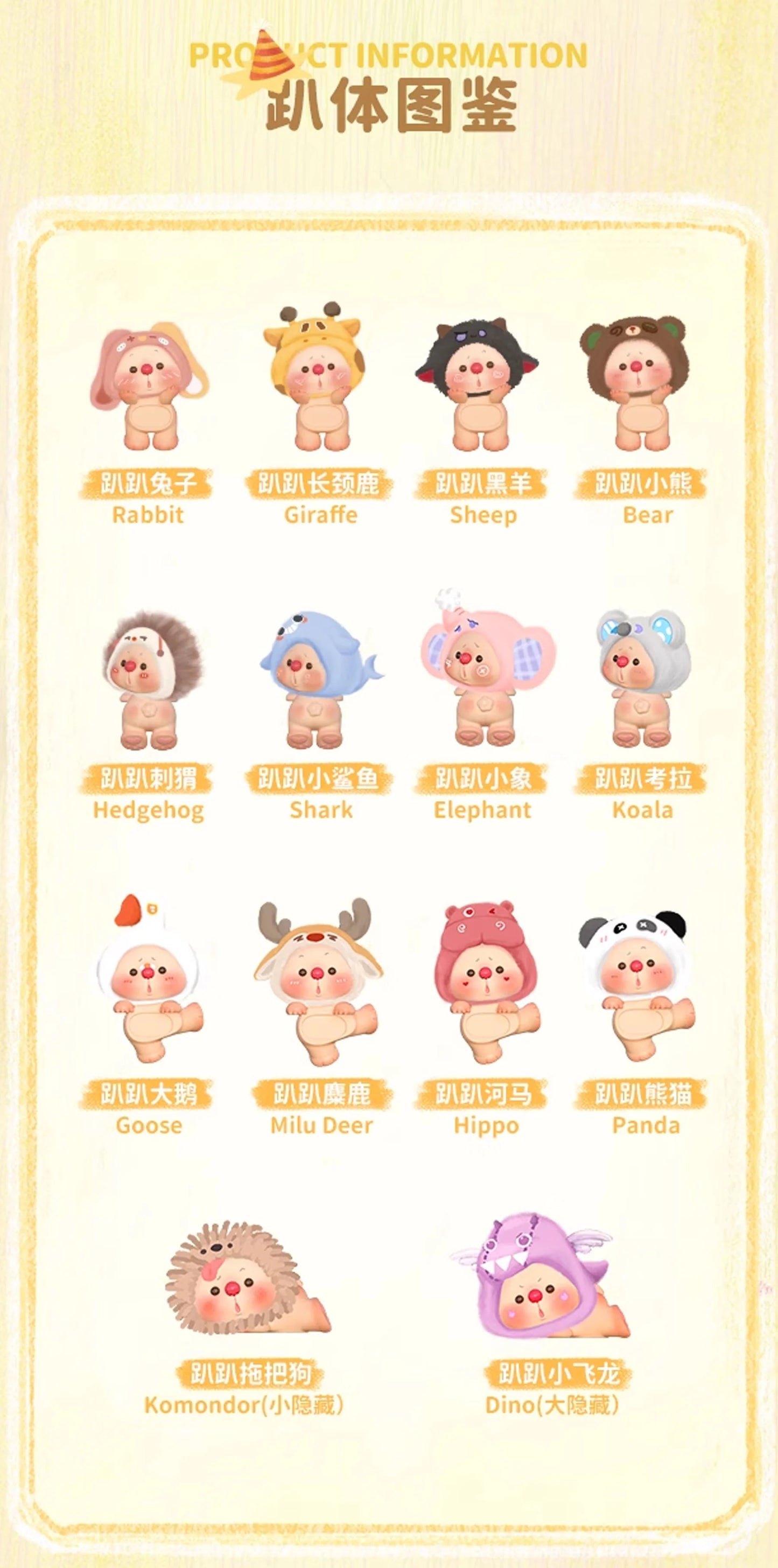 OYO Hippers Animal Party Series Mini Blind Box or Bag