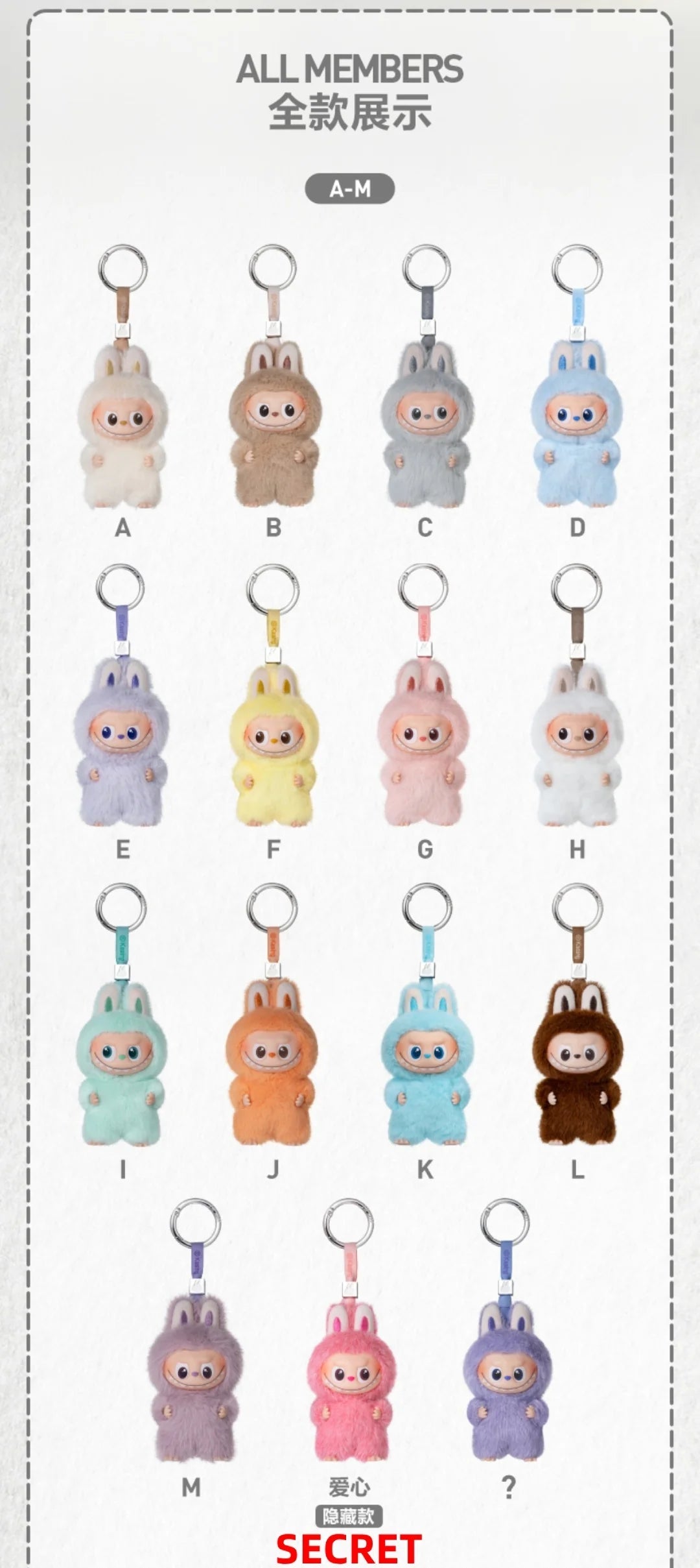 LABUBU Pin for Love Series Plush Pendant Blind OPEN Box (THE MONSTERS)