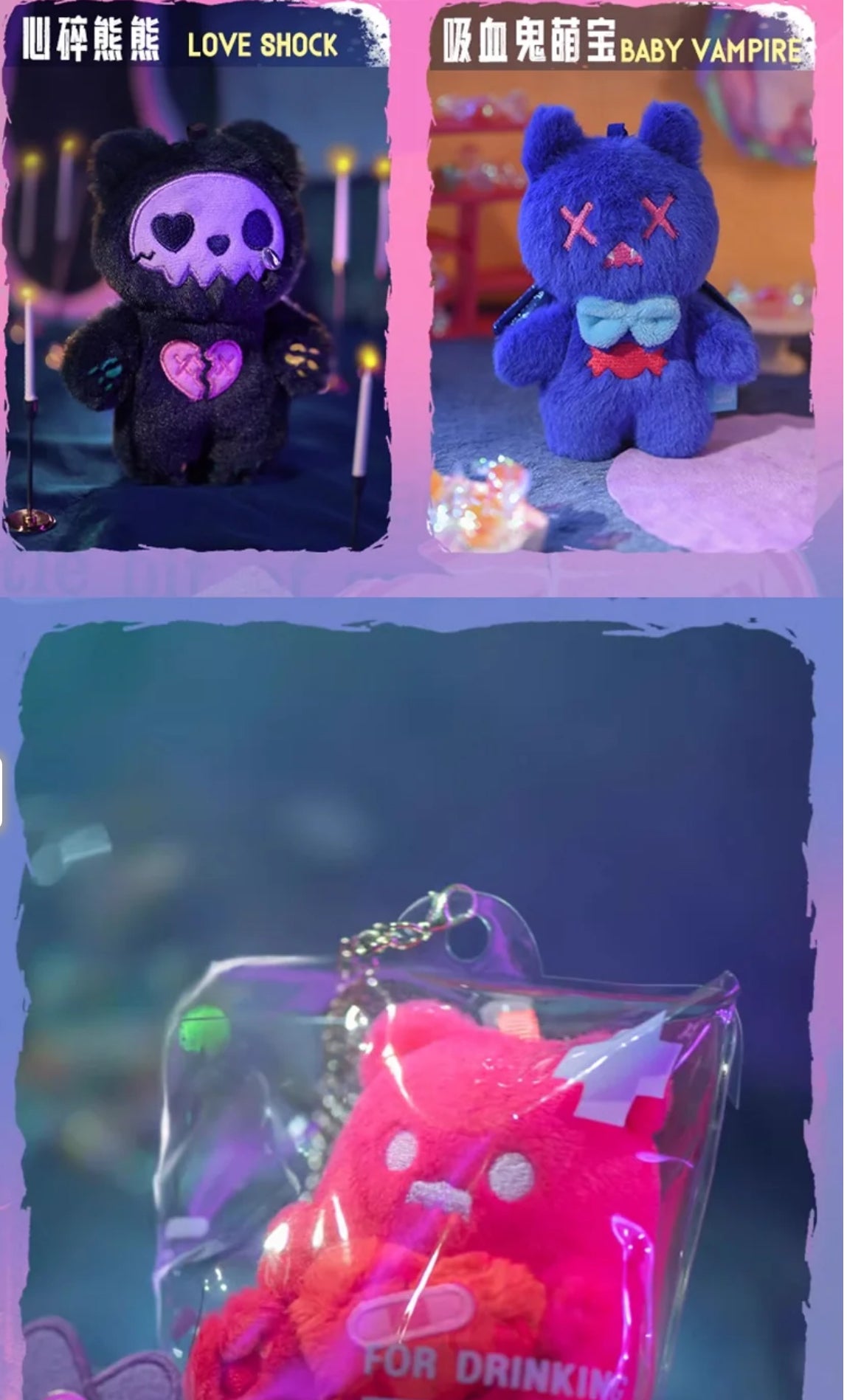 ShinWoo Vampire Candy Shop Series Plush Blind Bag Finding Unicorn
