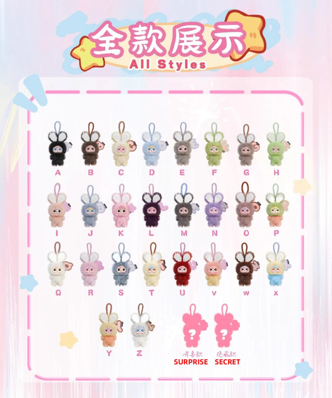Baby Three- Super Mini Bunny Surprise Plush Series Blind Box