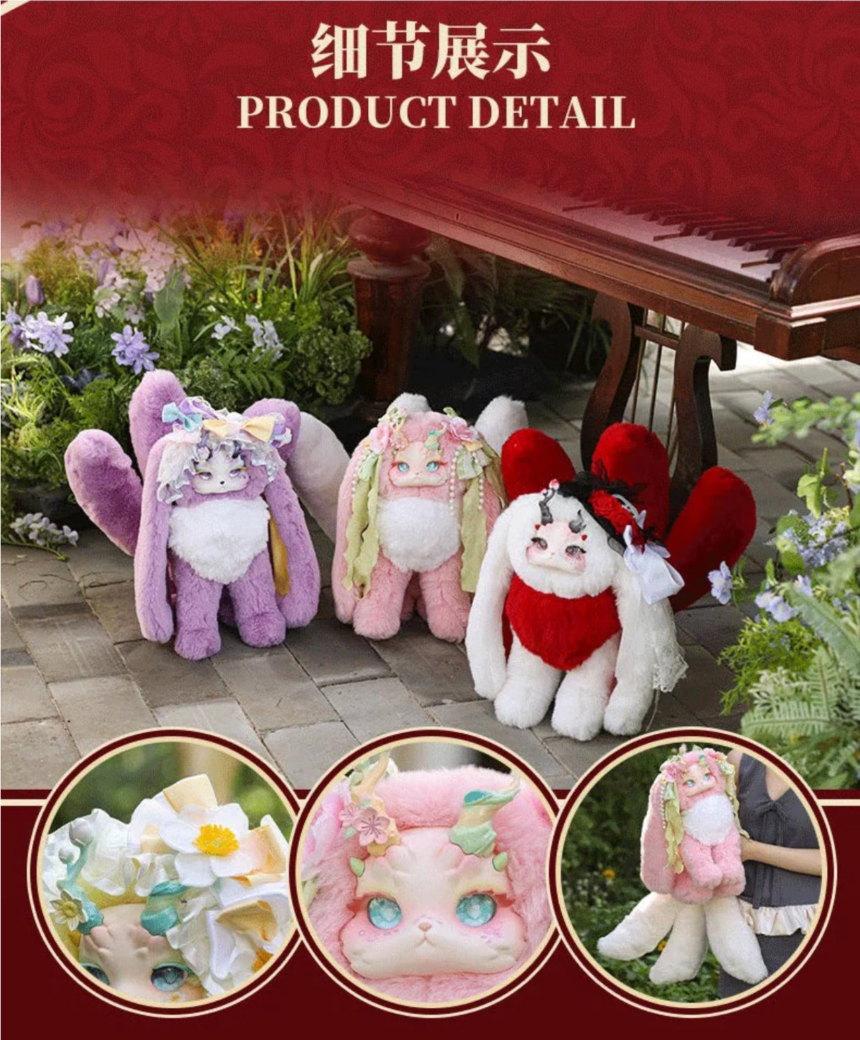 Tutulong 800% Fantasy Creatures Large Version Garden Whispers Series Plush Doll NO BOX