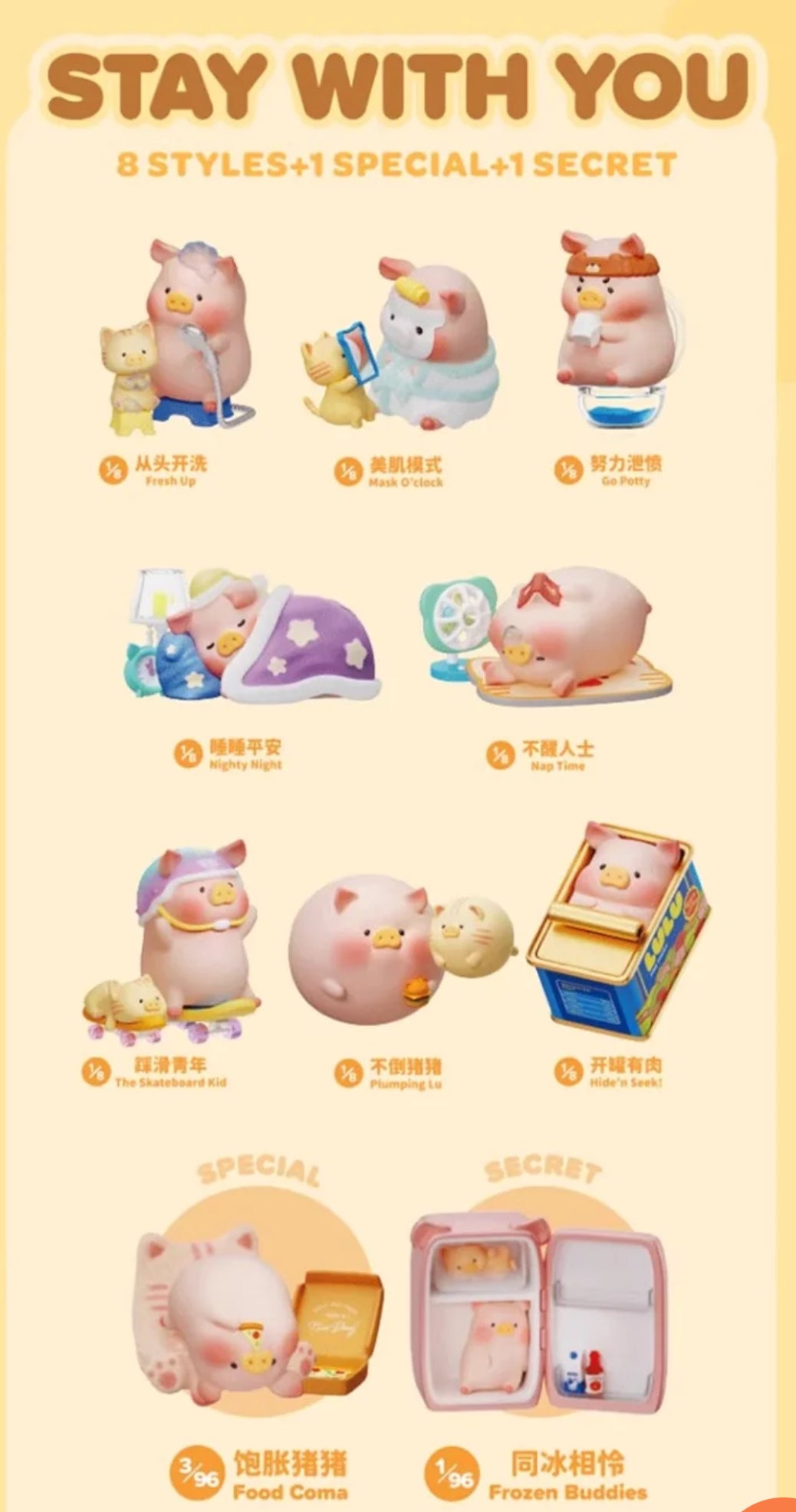 LULU THE PIGGY Stay With You Series Blind Open box sealed bag