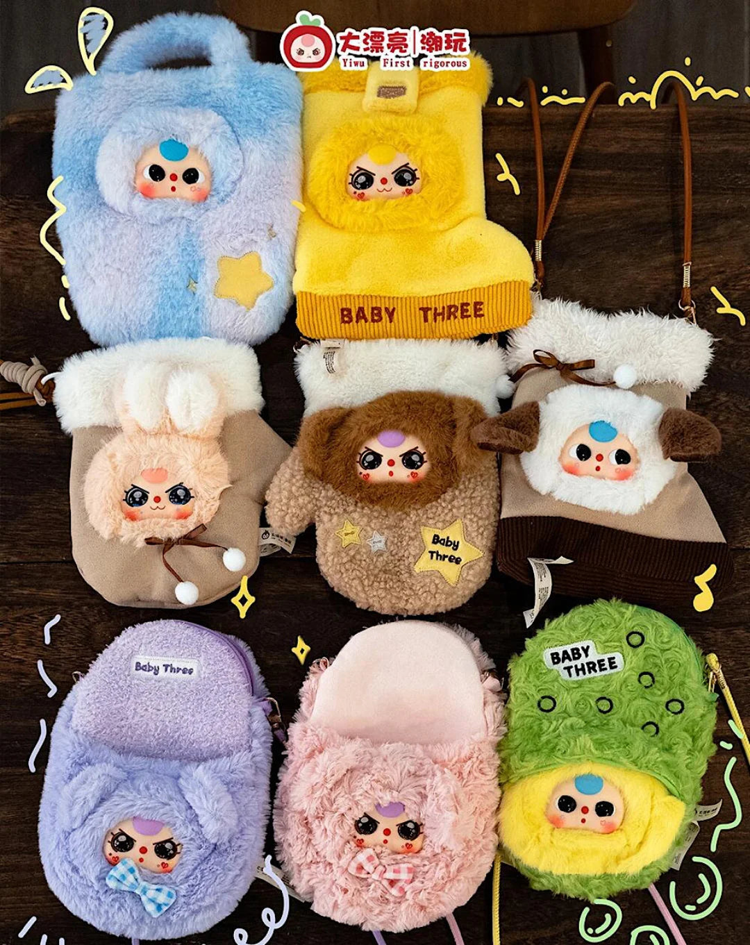 Baby Three BB3 Phone Bag GOOD EYES/SPECIAL with BINKY Plush Blind Bag NO BOX OPEN RANDOM BAG