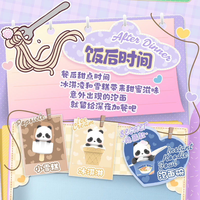 PANDAROLL Minime Variety Mini Bean Series Blind Bag