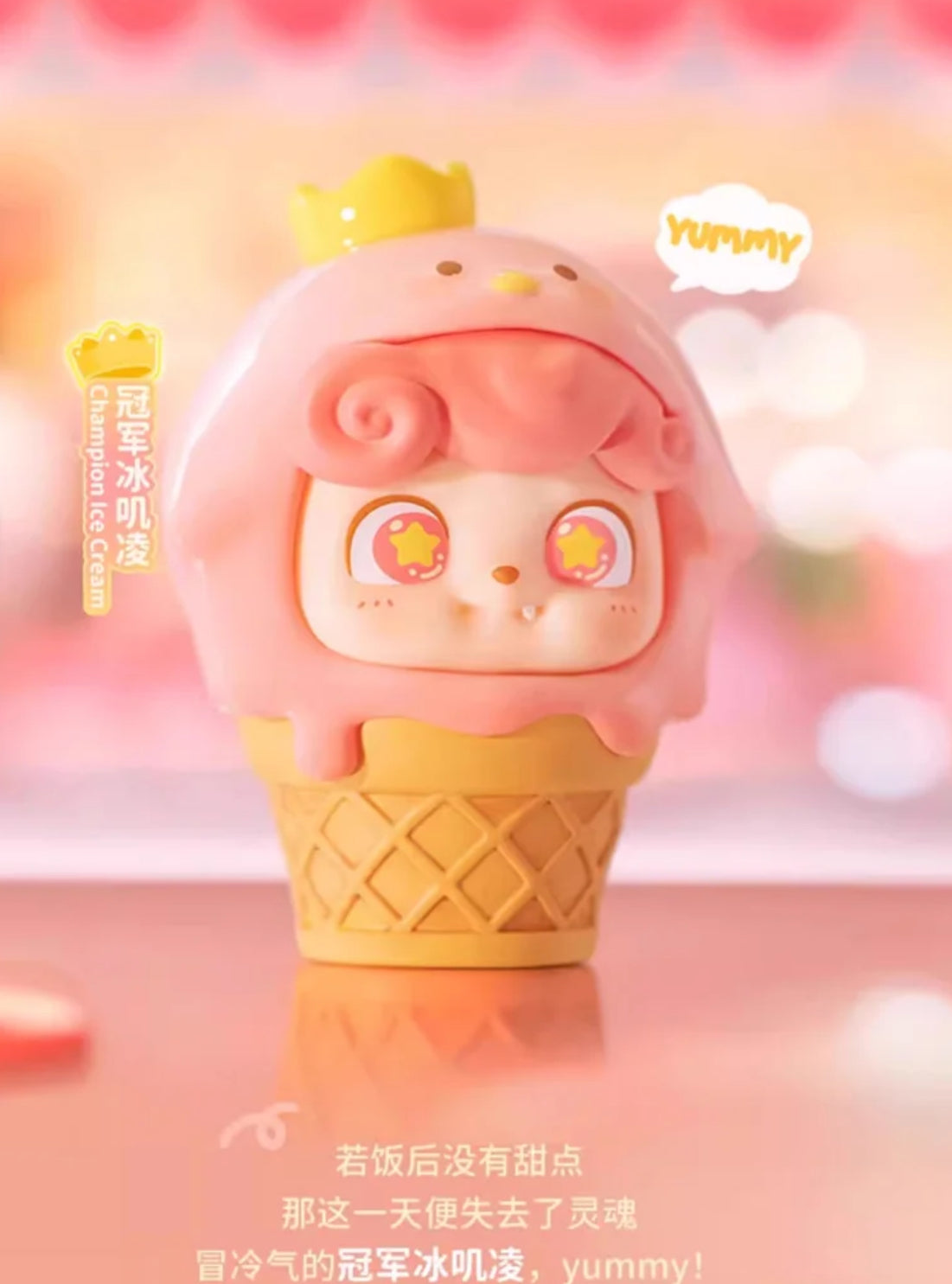 QKID Street Snack Mini Series Bean Blind box