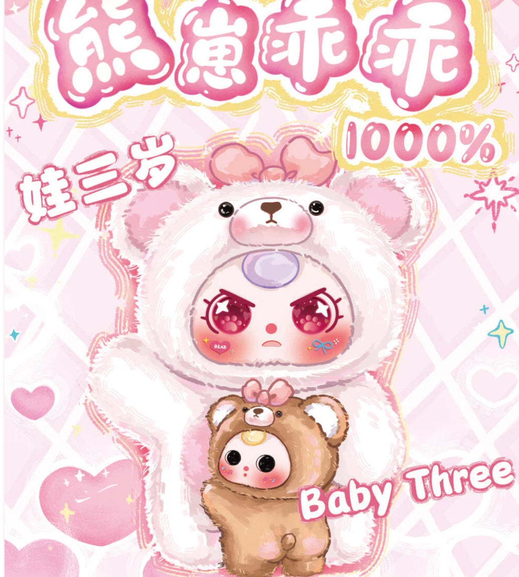Baby Three Bear cub 1000% Series toy surprise CONFIRMED BROWN BEAR NO BOX