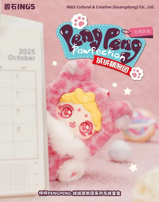 PengPeng Paw Fection Series Plush Blind Box