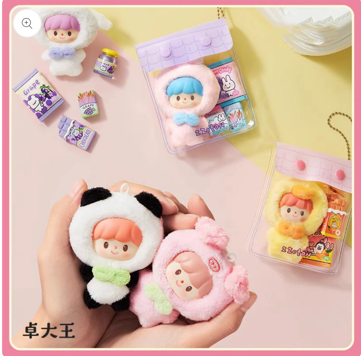 zZoton Childish Store Series Mini bag Plush Dolls