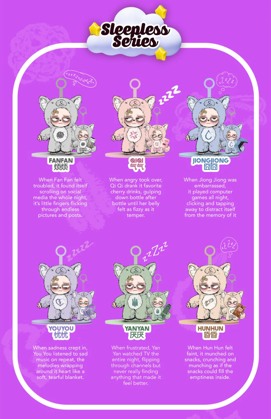 Sleepless Grumpipi Series Plush Blind Box
