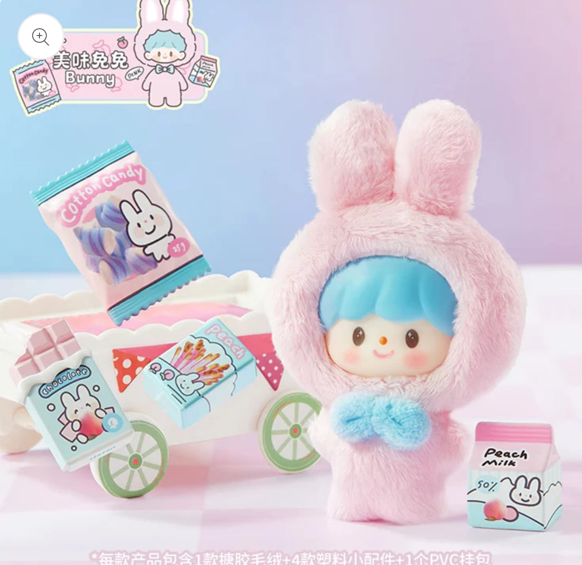 zZoton Childish Store Series Mini bag Plush Dolls