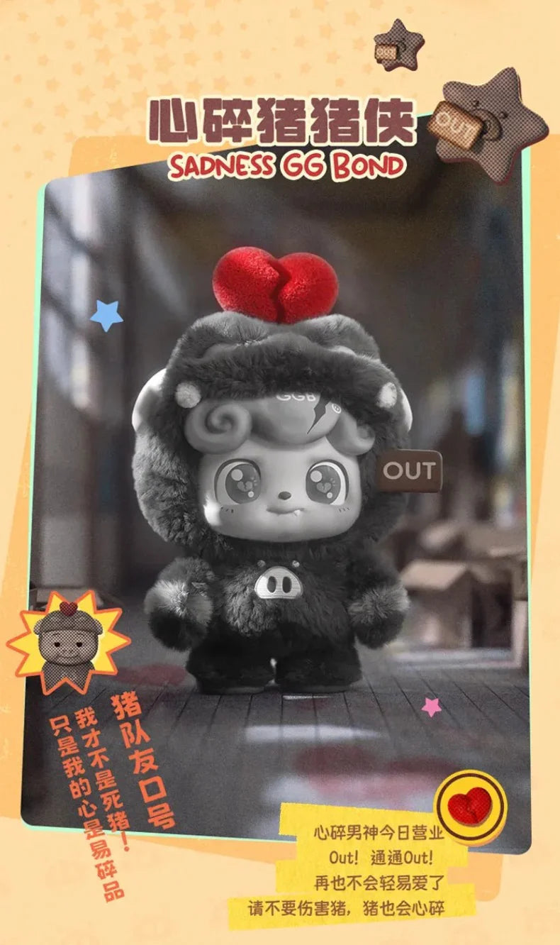Q.Kid X GG Bond Super Bro Series Plush Blind Box