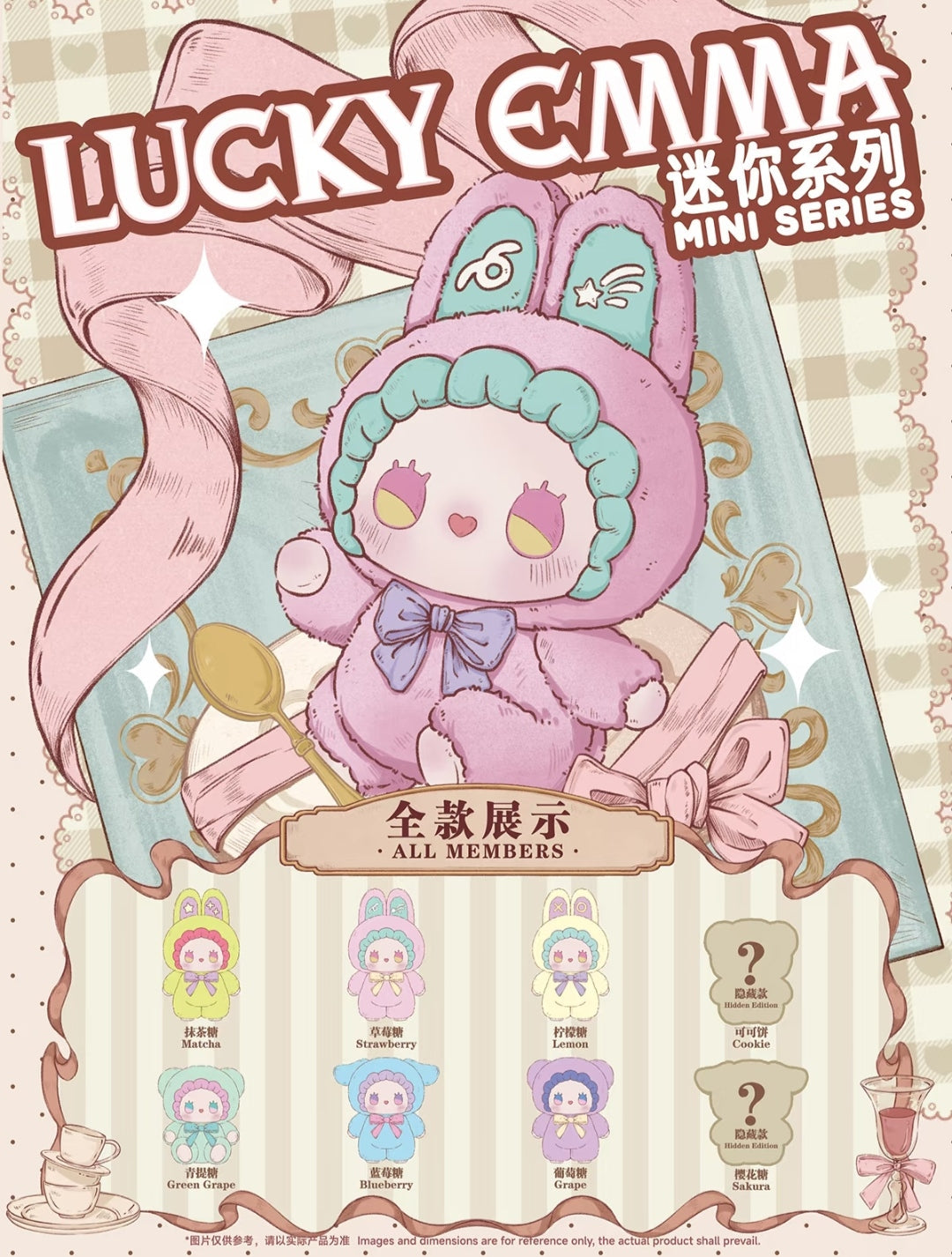 Lucky Emma Mini Plush Series toy 1 Blind bag