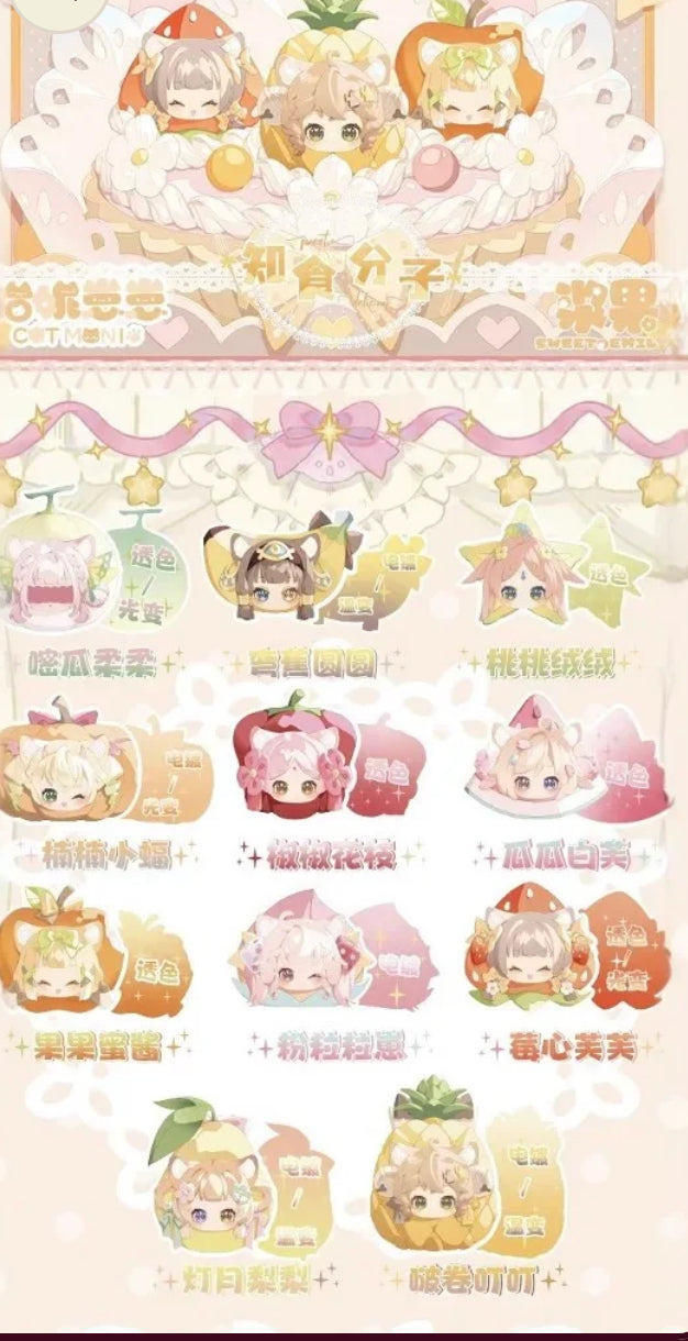 Sweet Emilya Fruits Mini Bean Series Blind Bag
