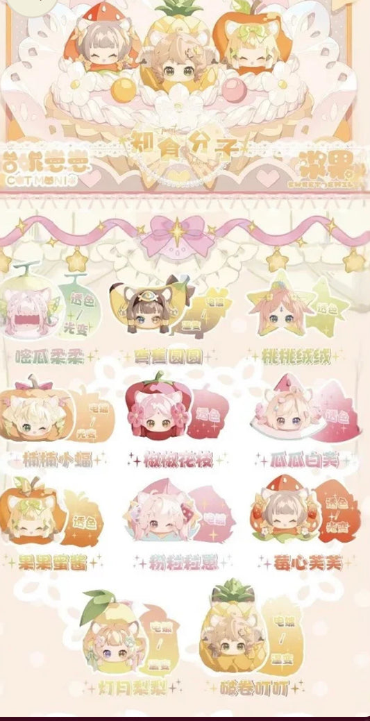 Sweet Emilya Fruits Mini Bean Series Blind Bag