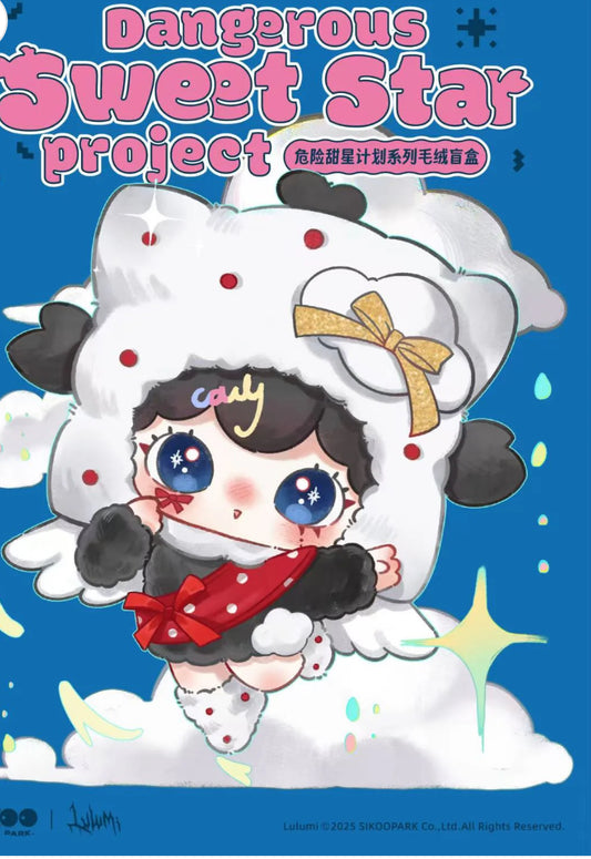 LULUMI Dangerous Sweet Star Project Series Plush Blind OPEN Bag NO BOX