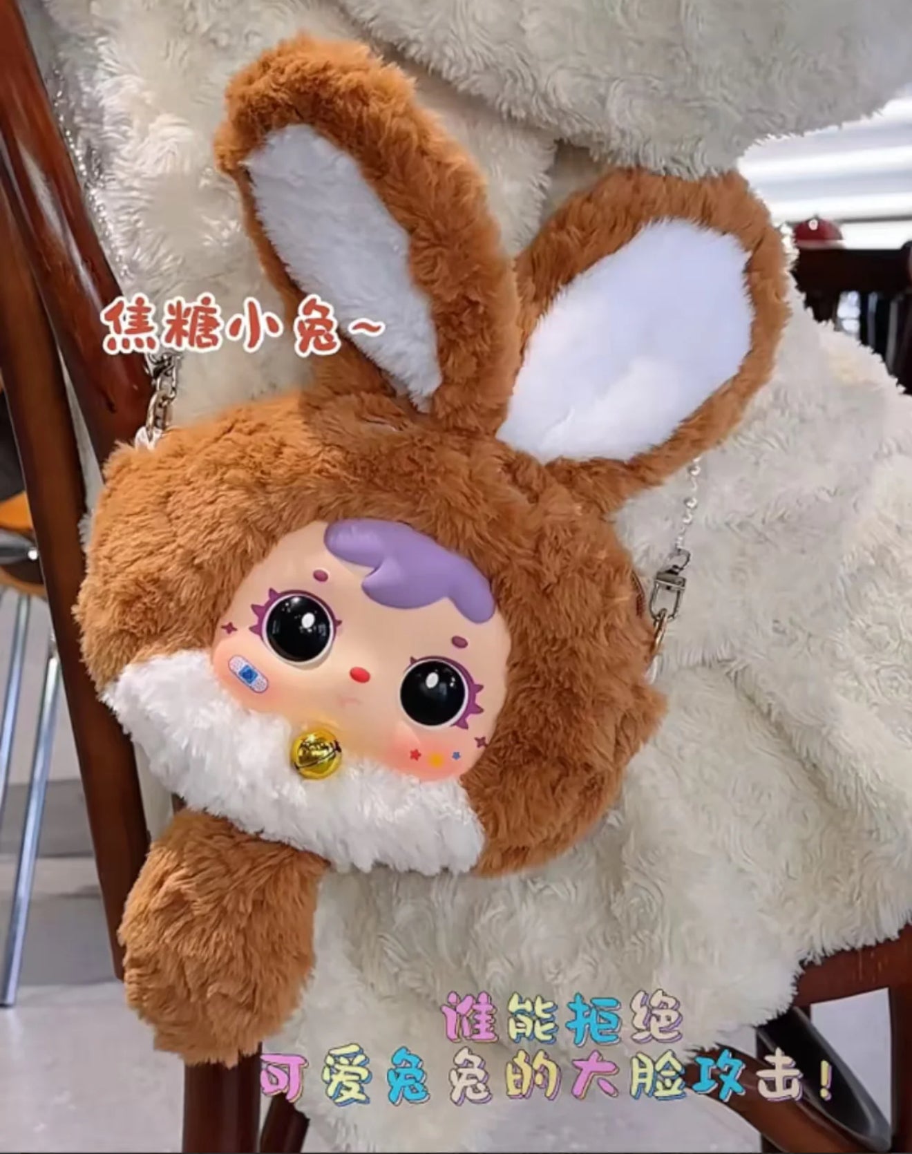 Samuel Dopamine Bunny Zipper Bag Blind bag NO BOX