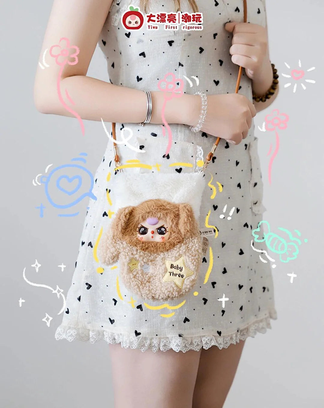 Baby Three BB3 Phone Bag GOOD EYES/SPECIAL with BINKY Plush Blind Bag NO BOX OPEN RANDOM BAG