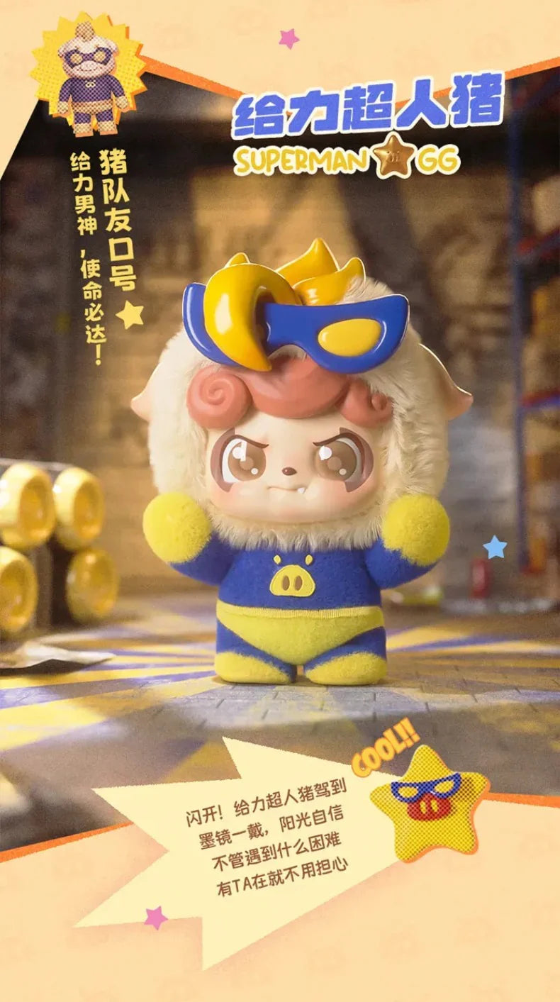 Q.Kid X GG Bond Super Bro Series Plush Blind Box