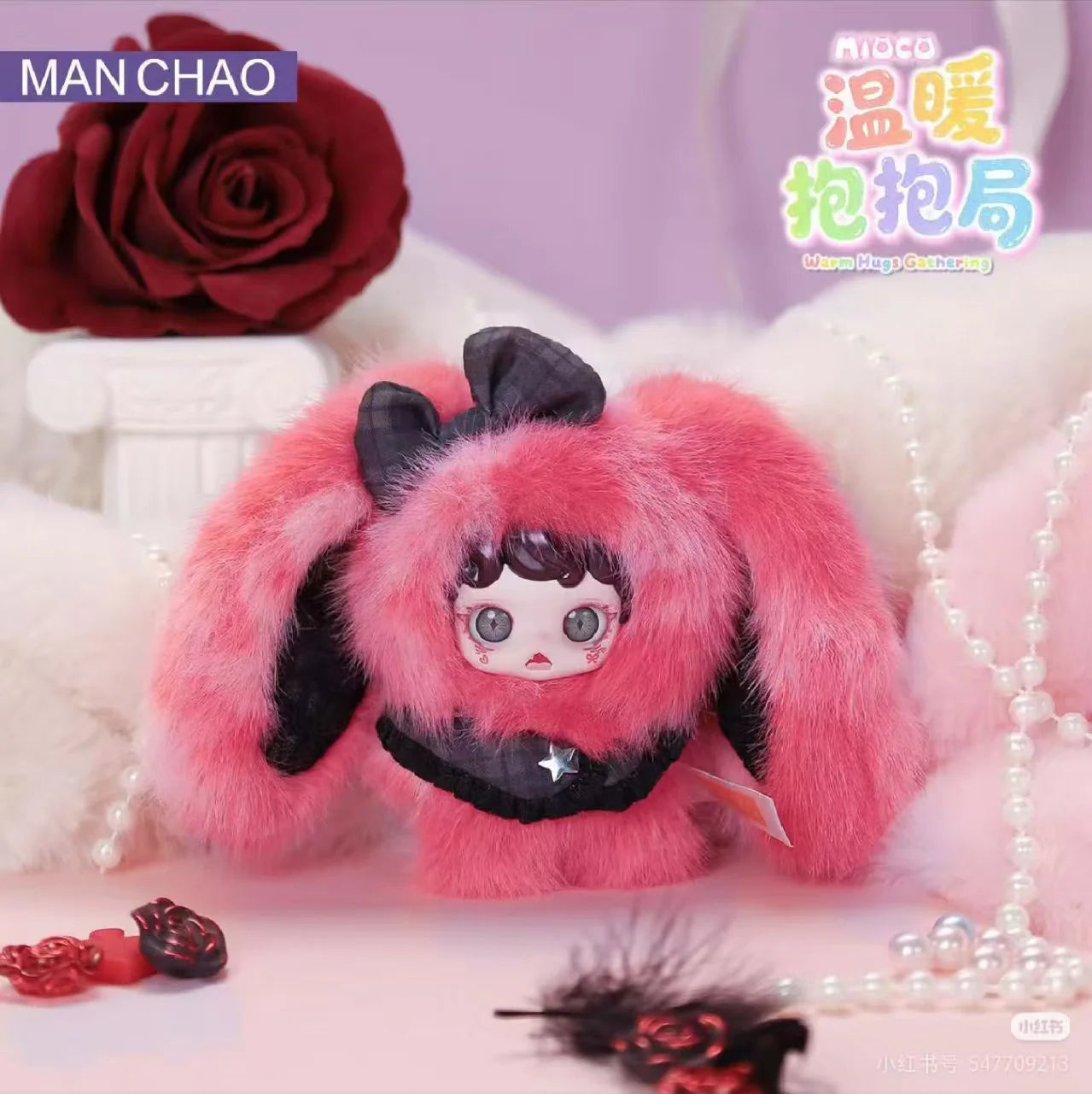 Mioco Warm Hugs Gathering Series Blind Bag