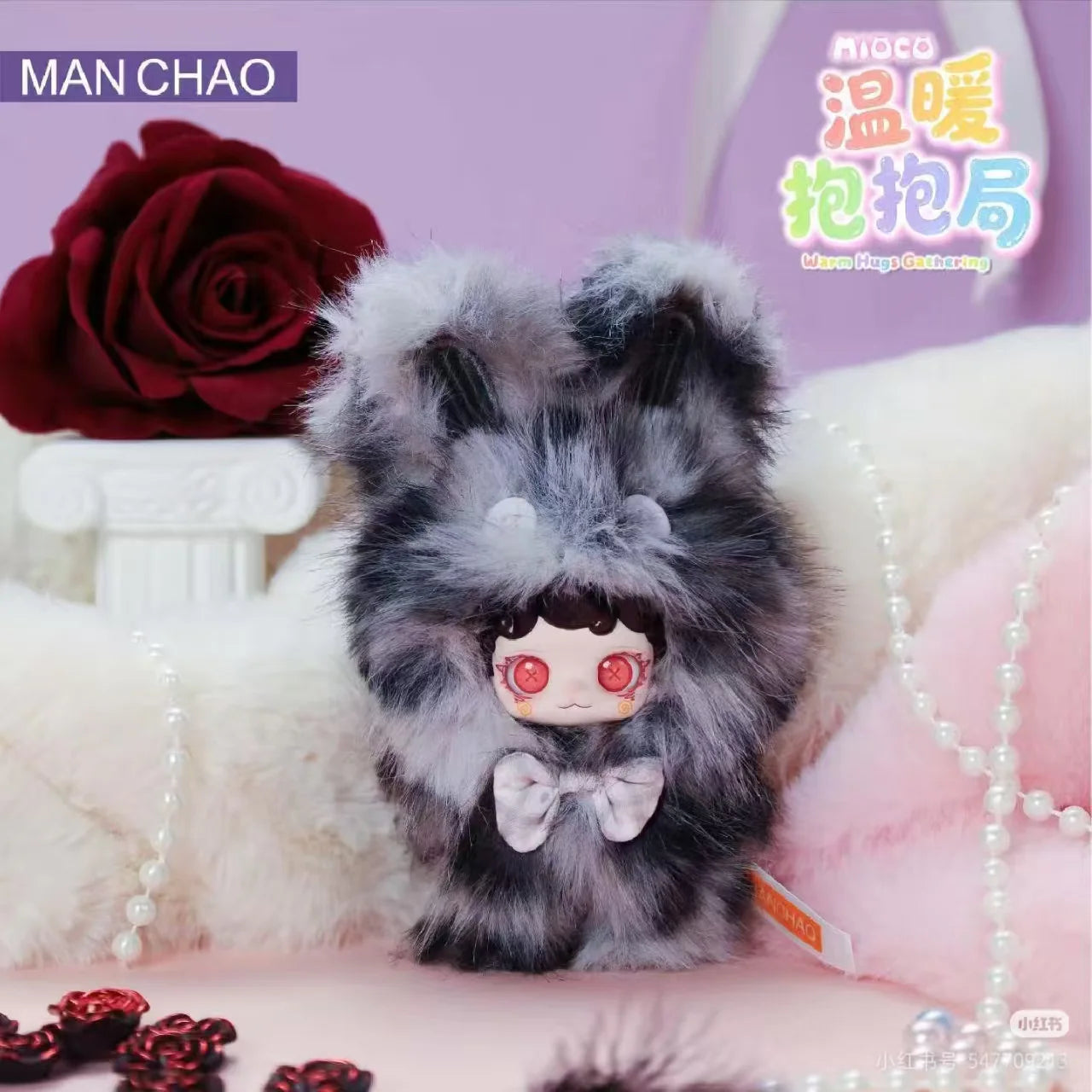 Mioco Warm Hugs Gathering Series Blind Bag