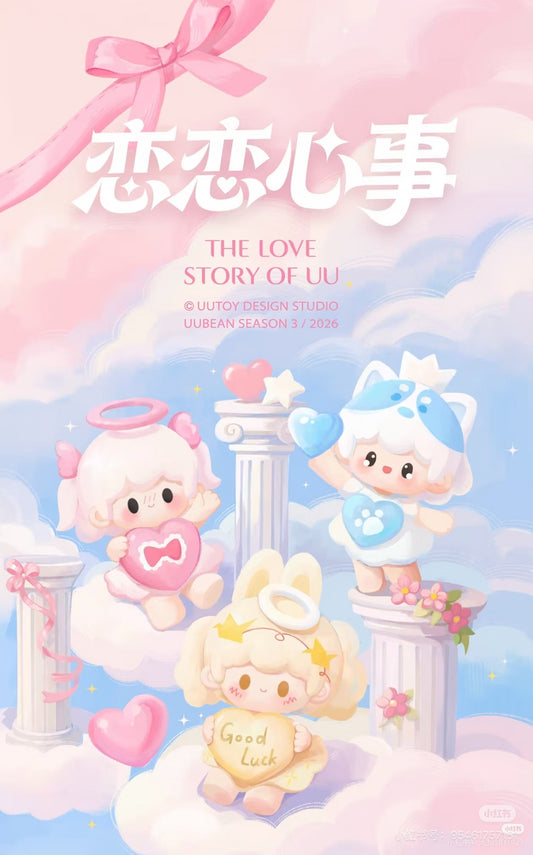 The Love Story Of UU Series 1 Blind Bag