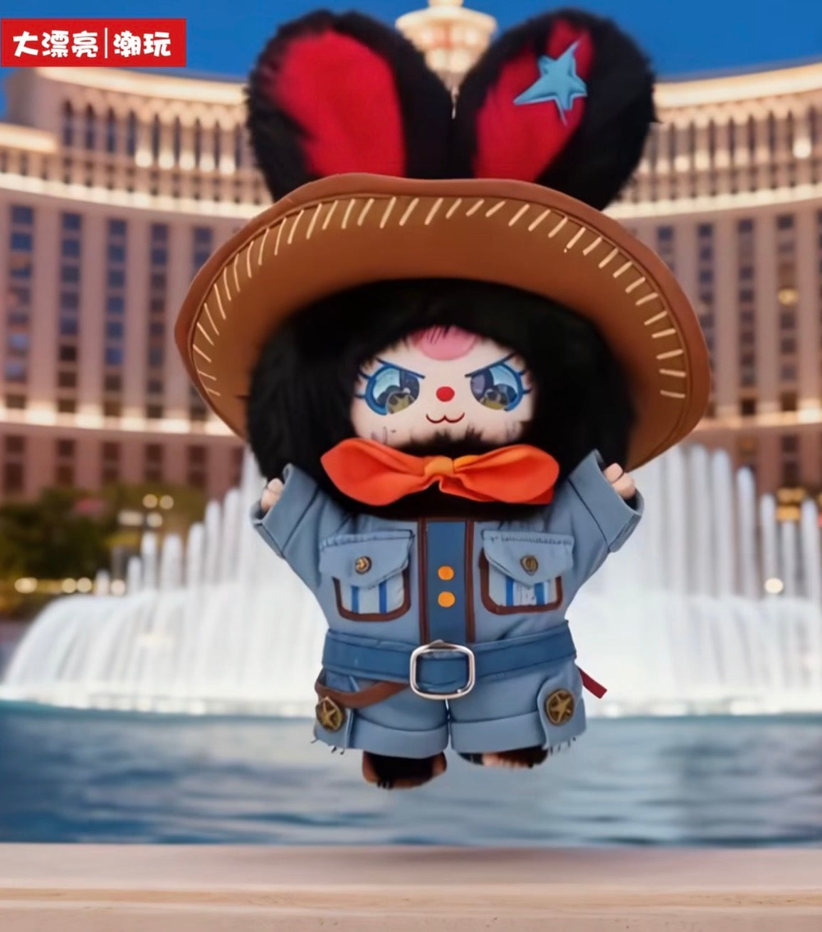 BABY THREE DCON LAS VEGAS, USA EXCLUSIVE BLIND BOX (only 2000 made world wide)