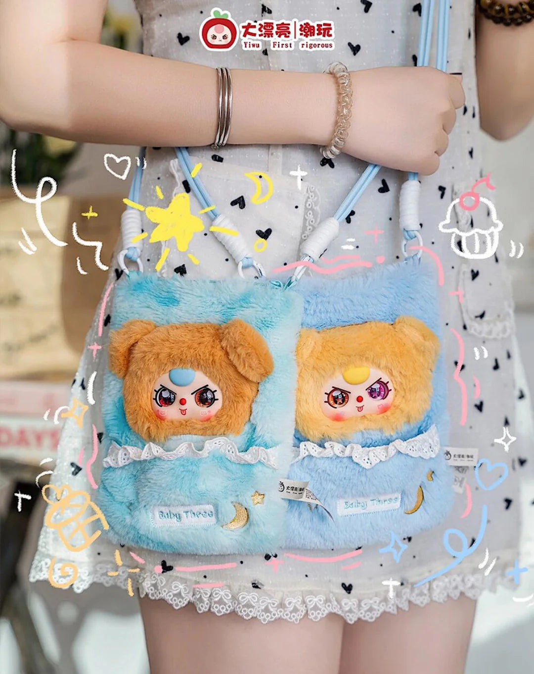 Baby Three BB3 Phone Bag GOOD EYES/SPECIAL with BINKY Plush Blind Bag NO BOX OPEN RANDOM BAG