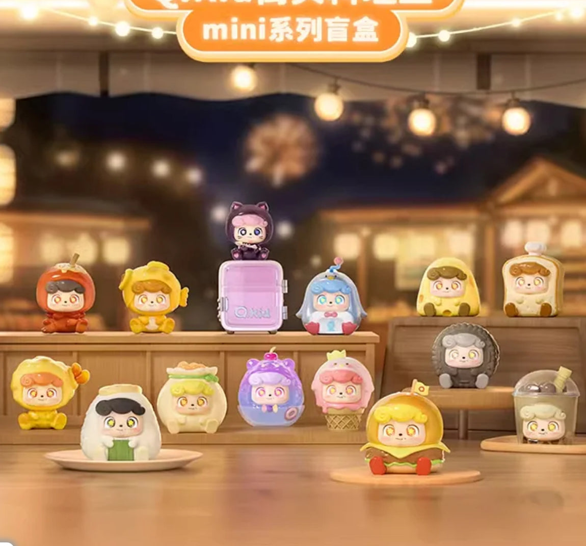 QKID Street Snack Mini Series Bean Blind box