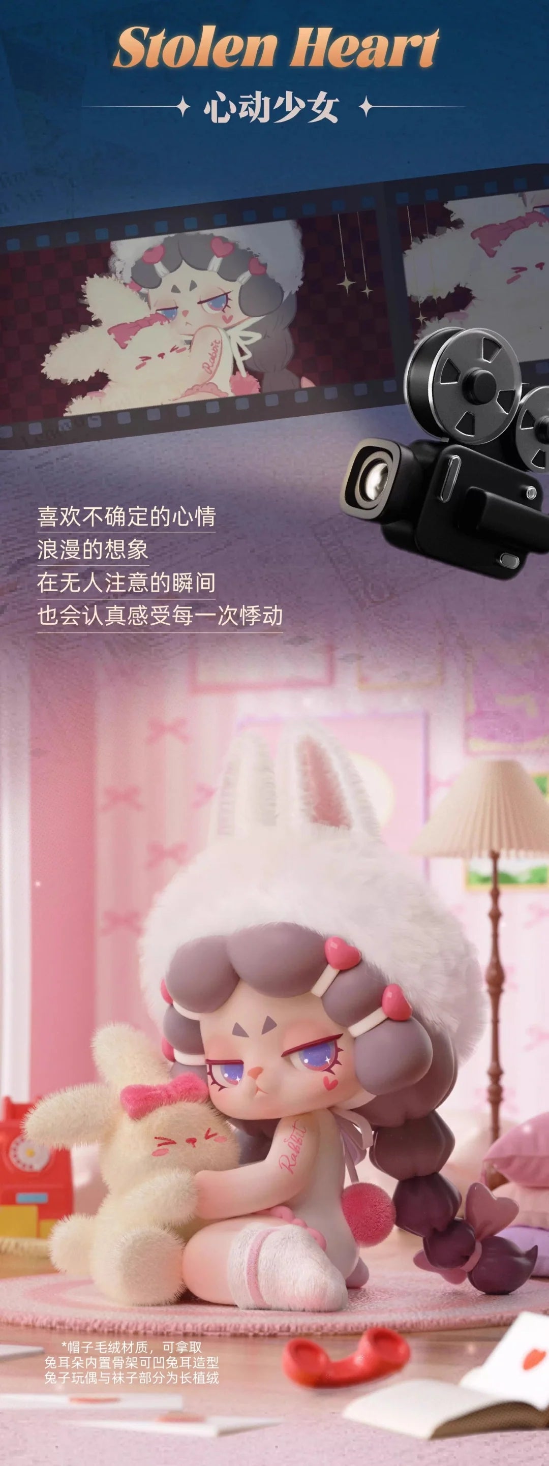 DODO RARA THE PROTAGONIST OF YOUR STORY SERIES BLIND OPEN BOX (DODO SUGAR)