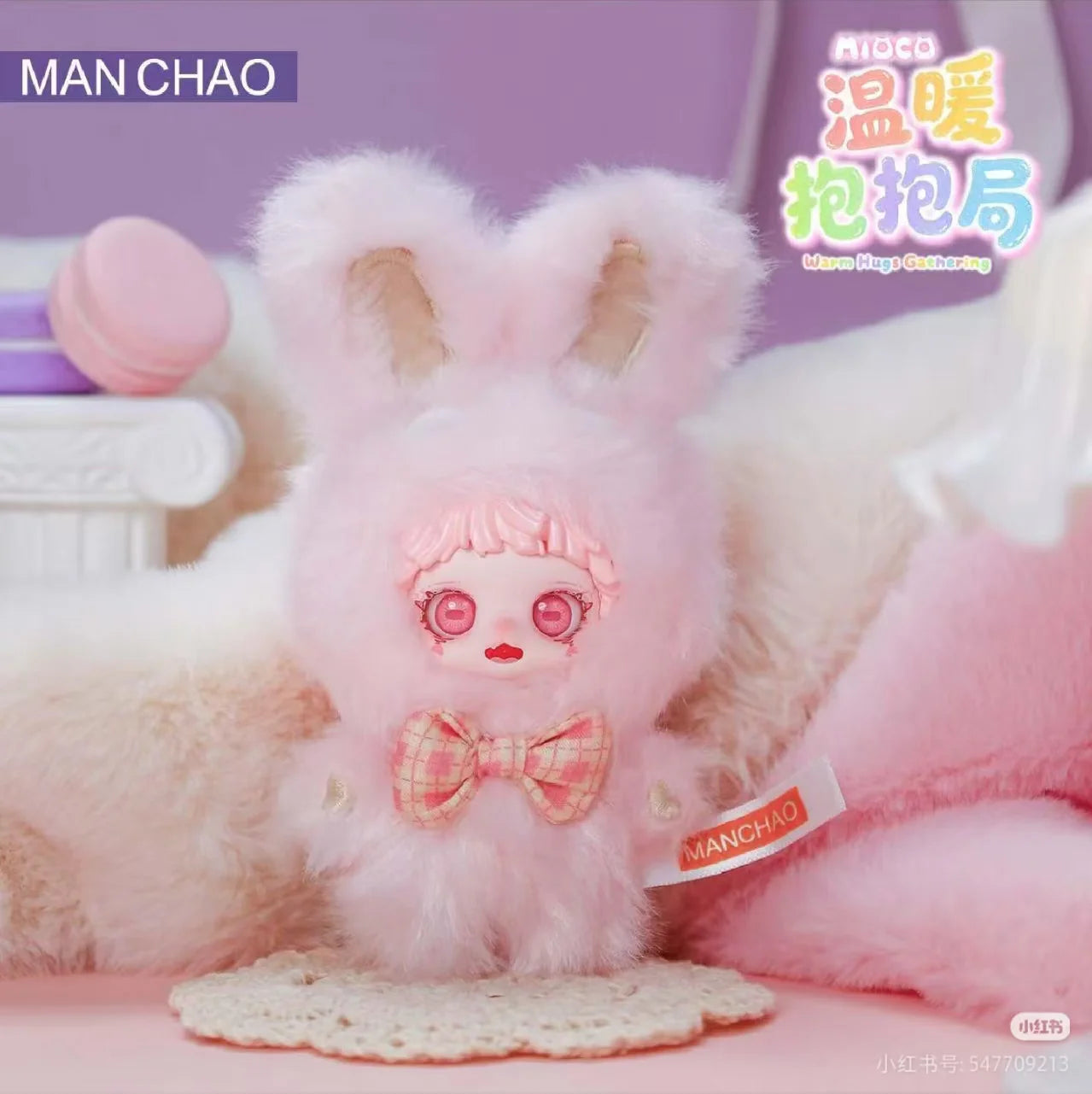 Mioco Warm Hugs Gathering Series Blind Bag