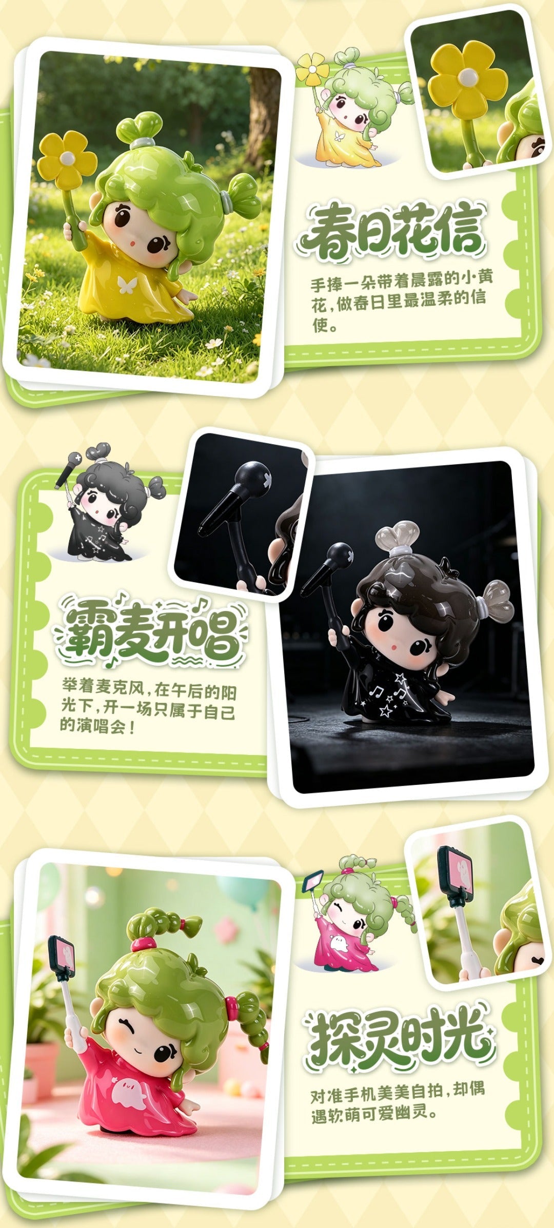 Sweetie·Sweet Day Series Mini Figures 1 Blind Box or Bag