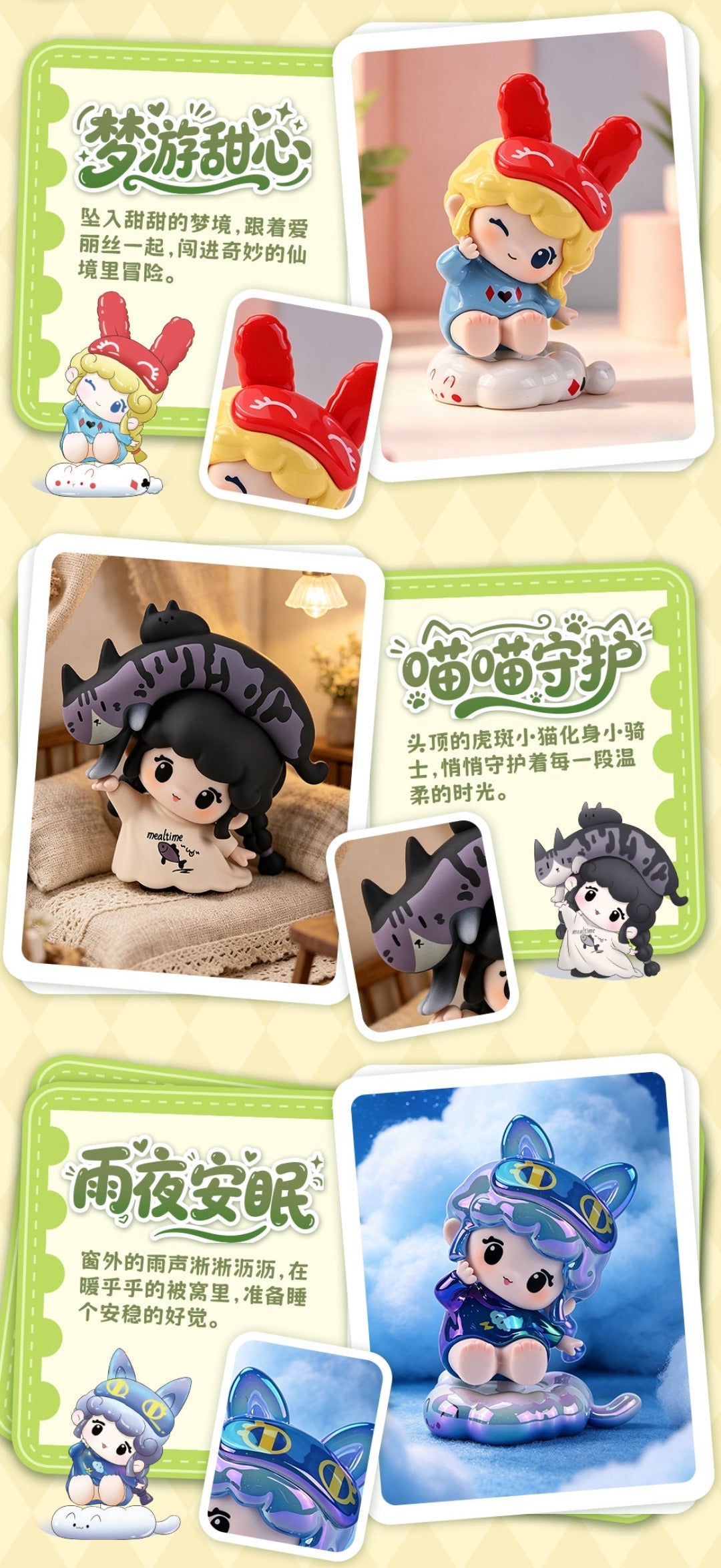Sweetie·Sweet Day Series Mini Figures 1 Blind Box or Bag