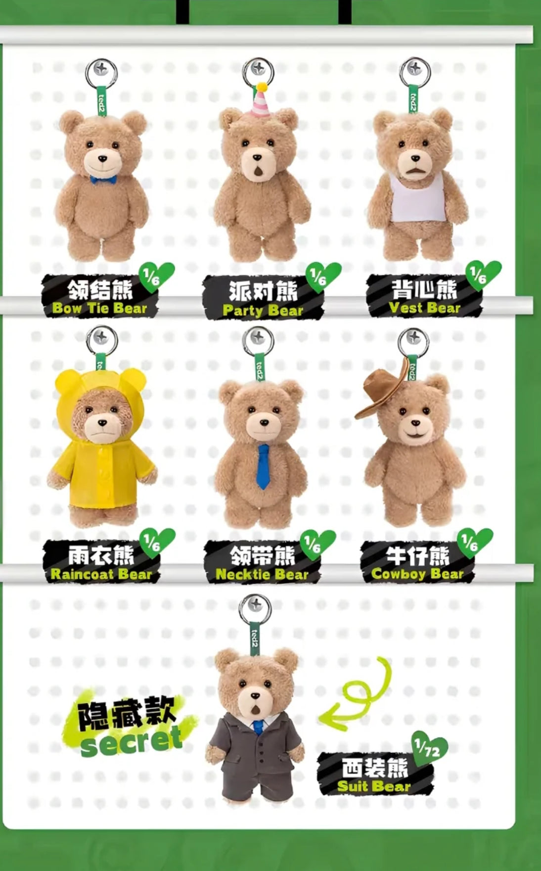 TED2 Teddy Bear Action Plush Pendant Series Blind Box