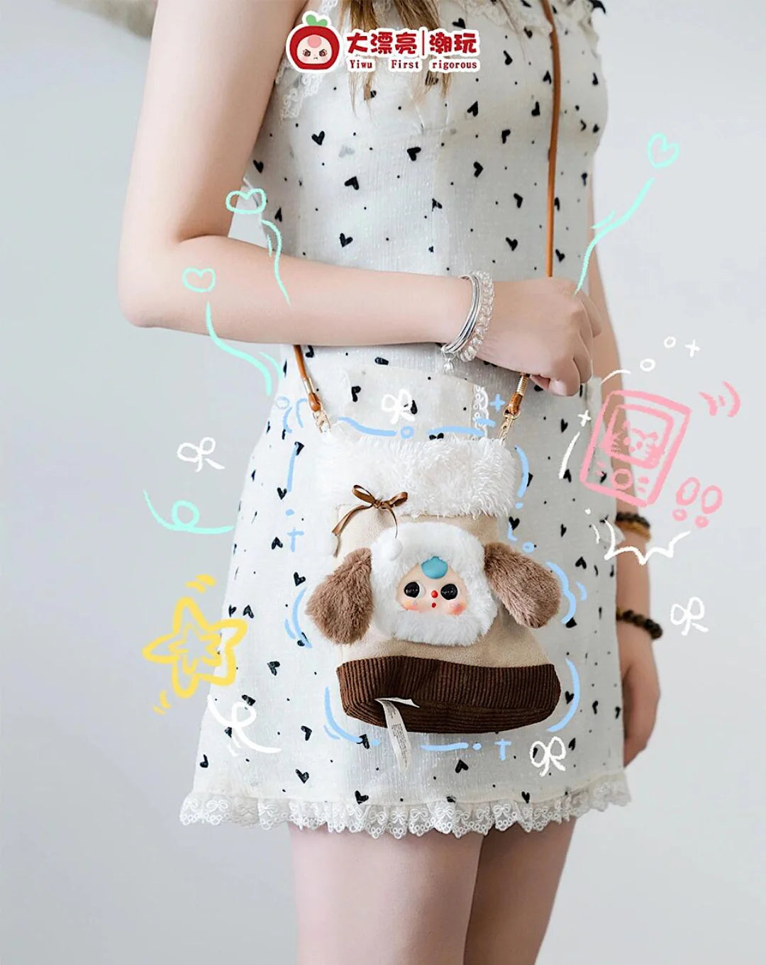 Baby Three BB3 Phone Bag GOOD EYES/SPECIAL with BINKY Plush Blind Bag NO BOX OPEN RANDOM BAG