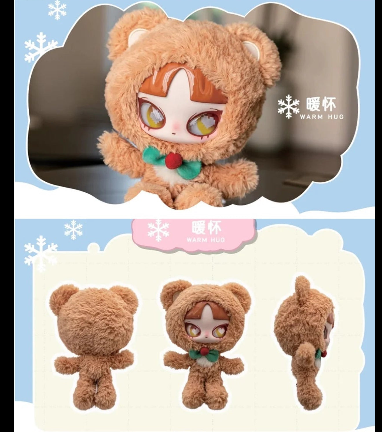 INN’s Silent Winter Plush Series Blind box or bag