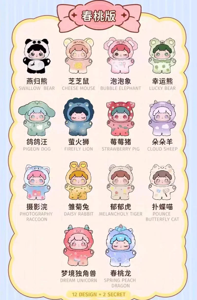 BAOBAO Pet Store Flora and Peach Blossom Series PLUS Blind Box