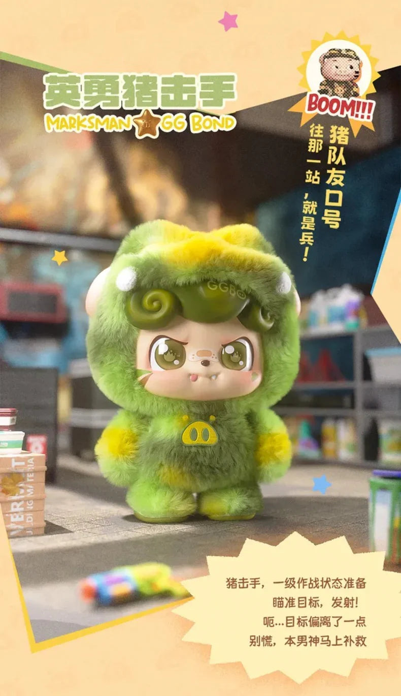 Q.Kid X GG Bond Super Bro Series Plush Blind Box