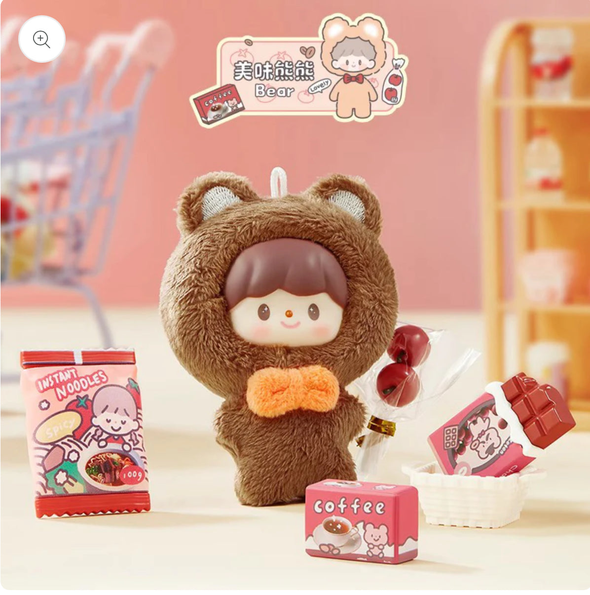 zZoton Childish Store Series Mini bag Plush Dolls - Sealed Blind bag