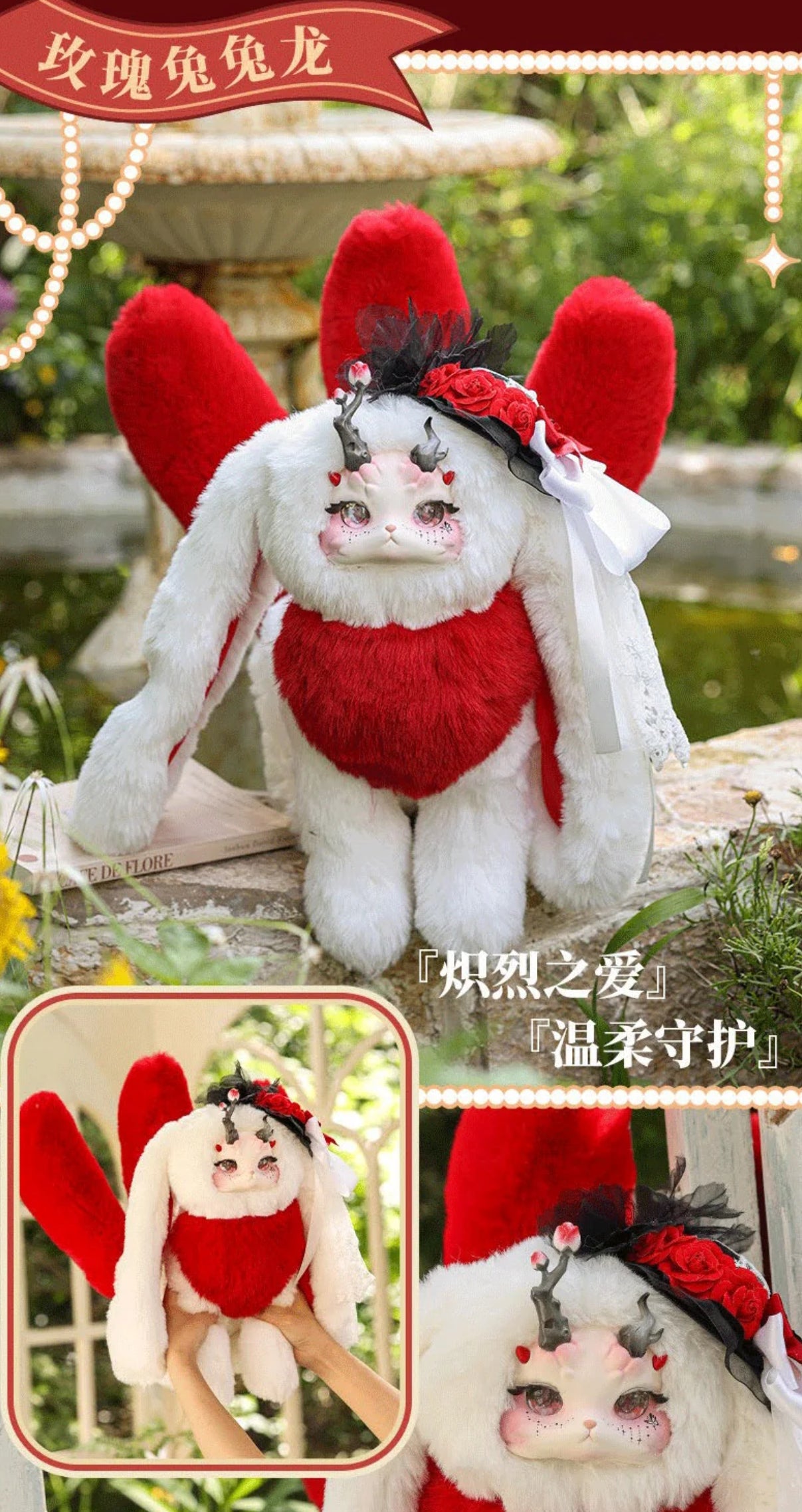 Tutulong 800% Fantasy Creatures Large Version Garden Whispers Series Plush Doll NO BOX