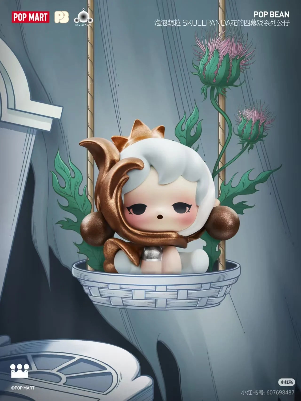 POP Bean SKULLPANDA Petals in Four Acts Series Blind Box