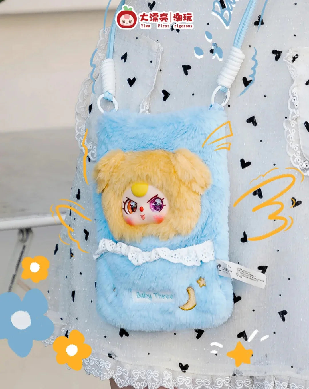 Baby Three BB3 Phone Bag GOOD EYES/SPECIAL with BINKY Plush Blind Bag NO BOX OPEN RANDOM BAG
