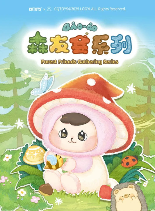 Bao ao Forest Friends Gathering Series Plush Blind Bag NO BOX