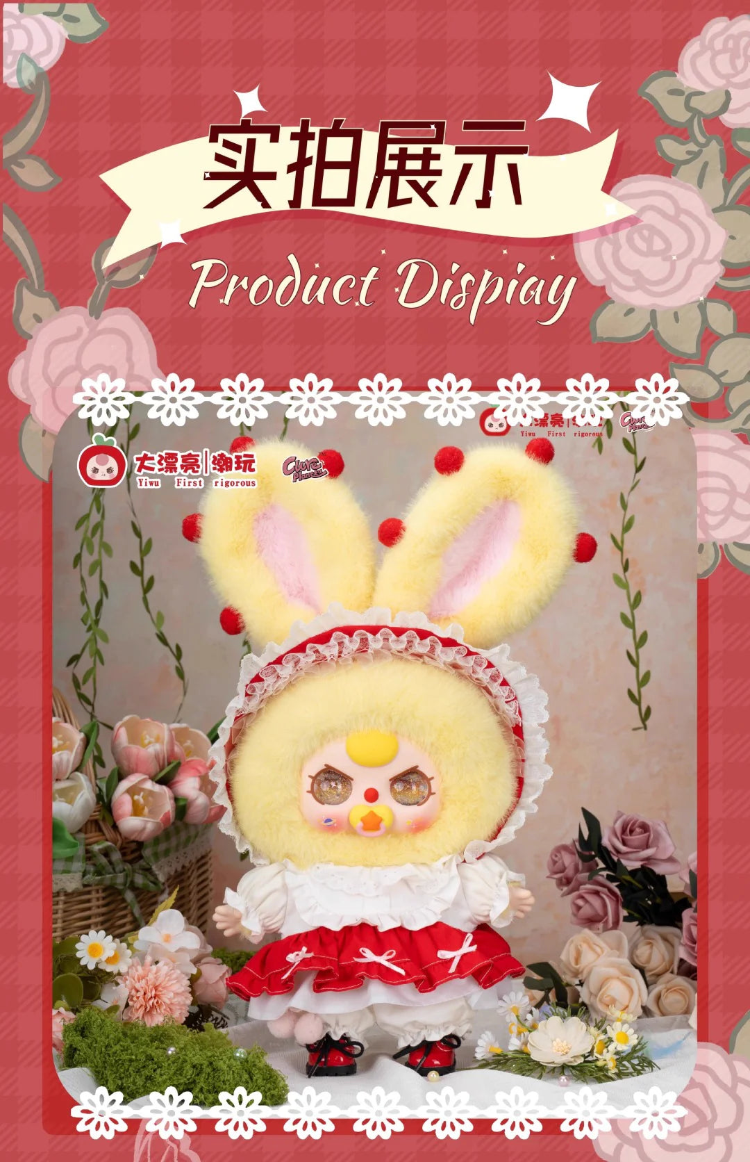 Baby Three 400% Lolita's Dream Limited Plush Random Design NO BOX AND CARD