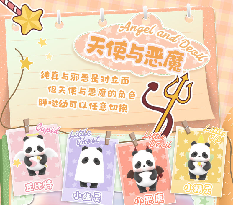 PANDAROLL Minime Variety Mini Bean Series Blind Bag