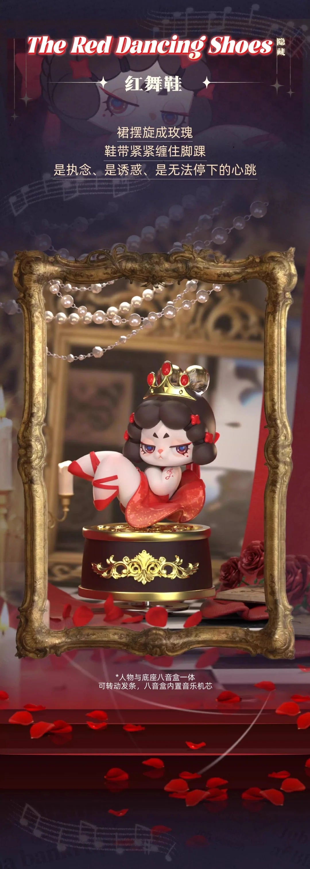 DODO RARA THE PROTAGONIST OF YOUR STORY SERIES BLIND OPEN BOX (DODO SUGAR)