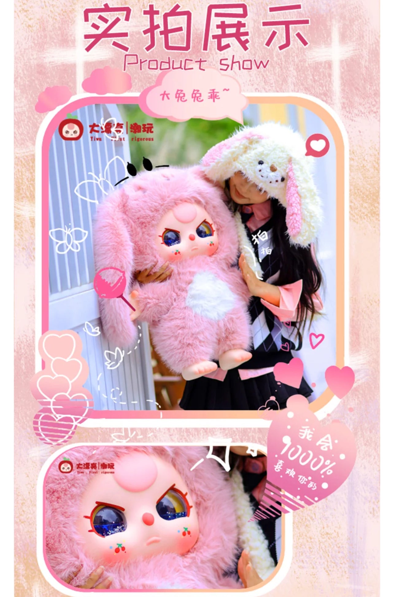Baby Three 1000% Big Baby Series Plush Dolls NO BOX