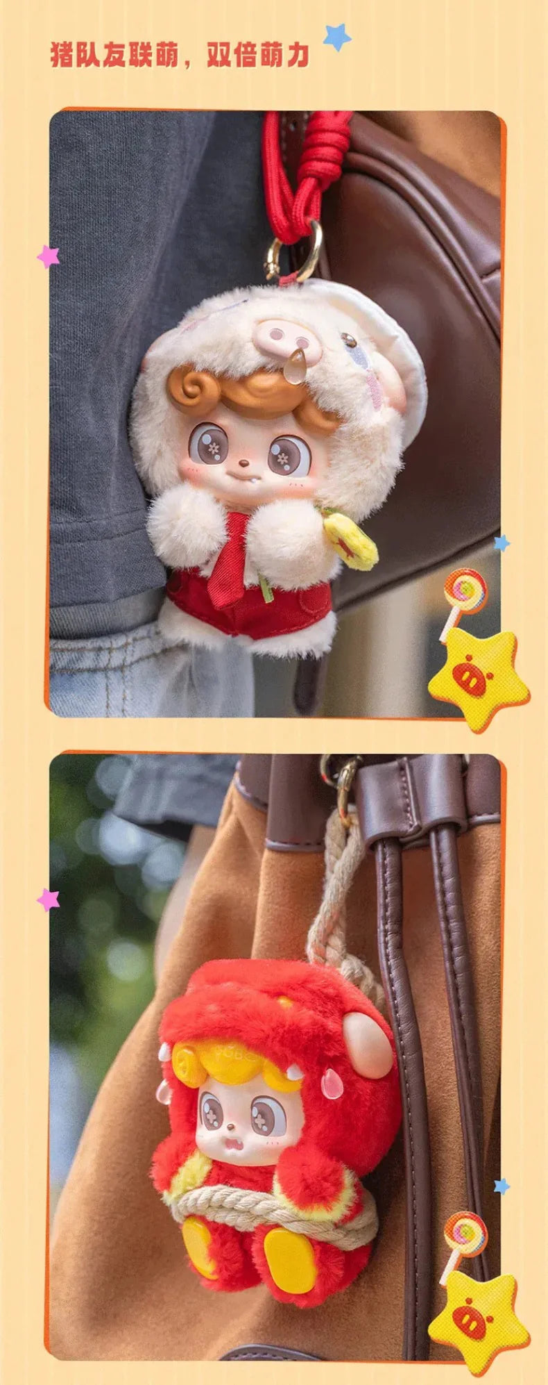 Q.Kid X GG Bond Super Bro Series Plush Blind Box